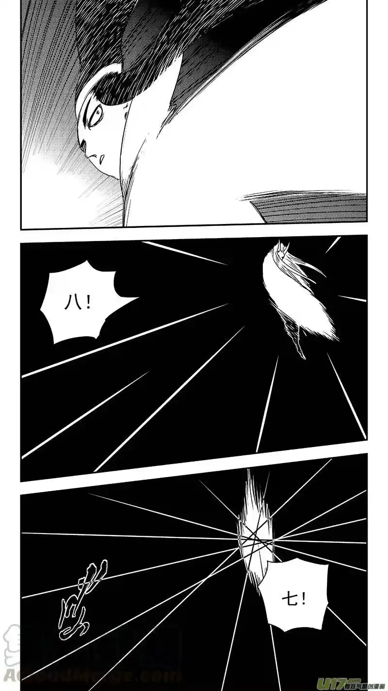 虎x鹤 妖师录_h 329 面试 第13页