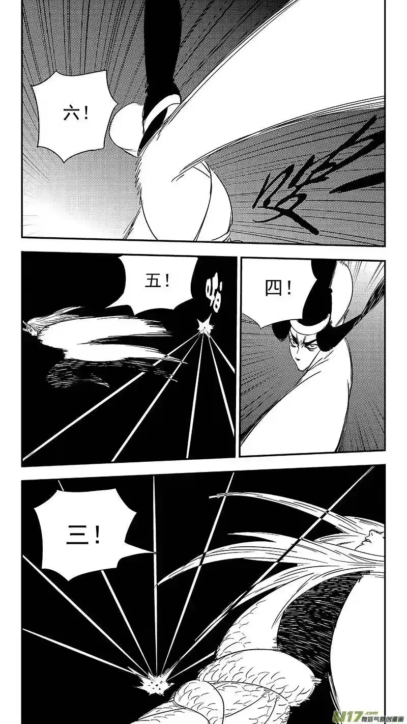 虎x鹤 妖师录_h 329 面试 第14页