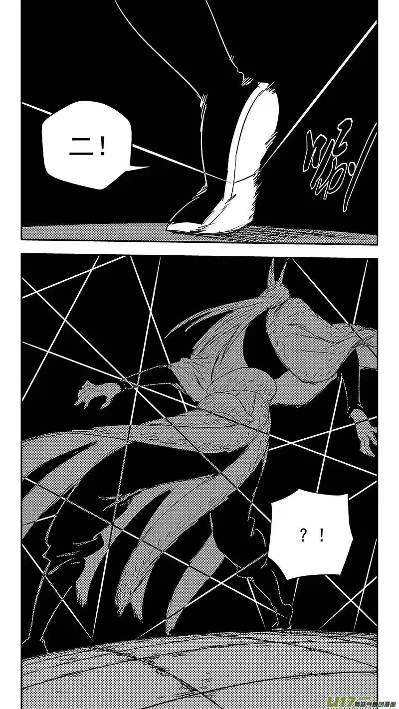 虎x鹤 妖师录_h 329 面试 第15页