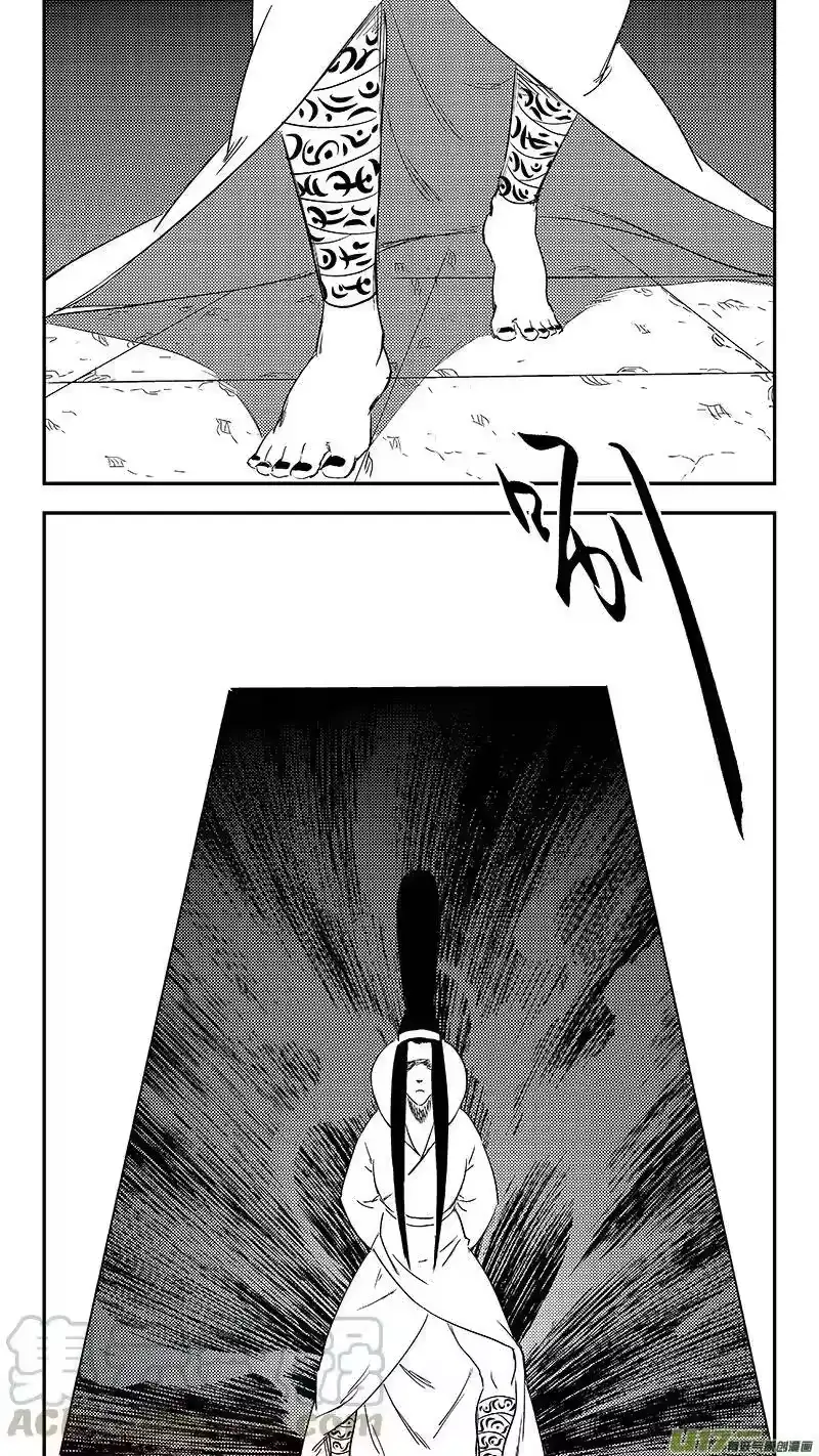 虎x鹤 妖师录_h 330 倒数（上） 第1页