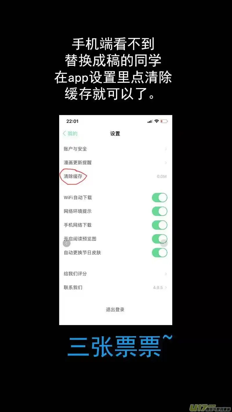 虎x鹤 妖师录_h 330 倒数（上） 第20页
