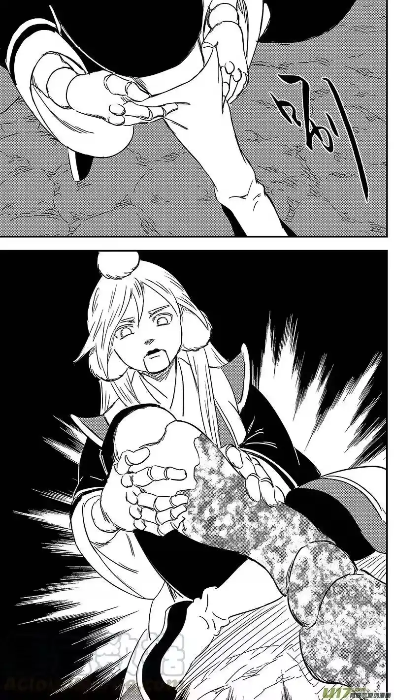 虎x鹤 妖师录_h 332 倒数（下） 第7页