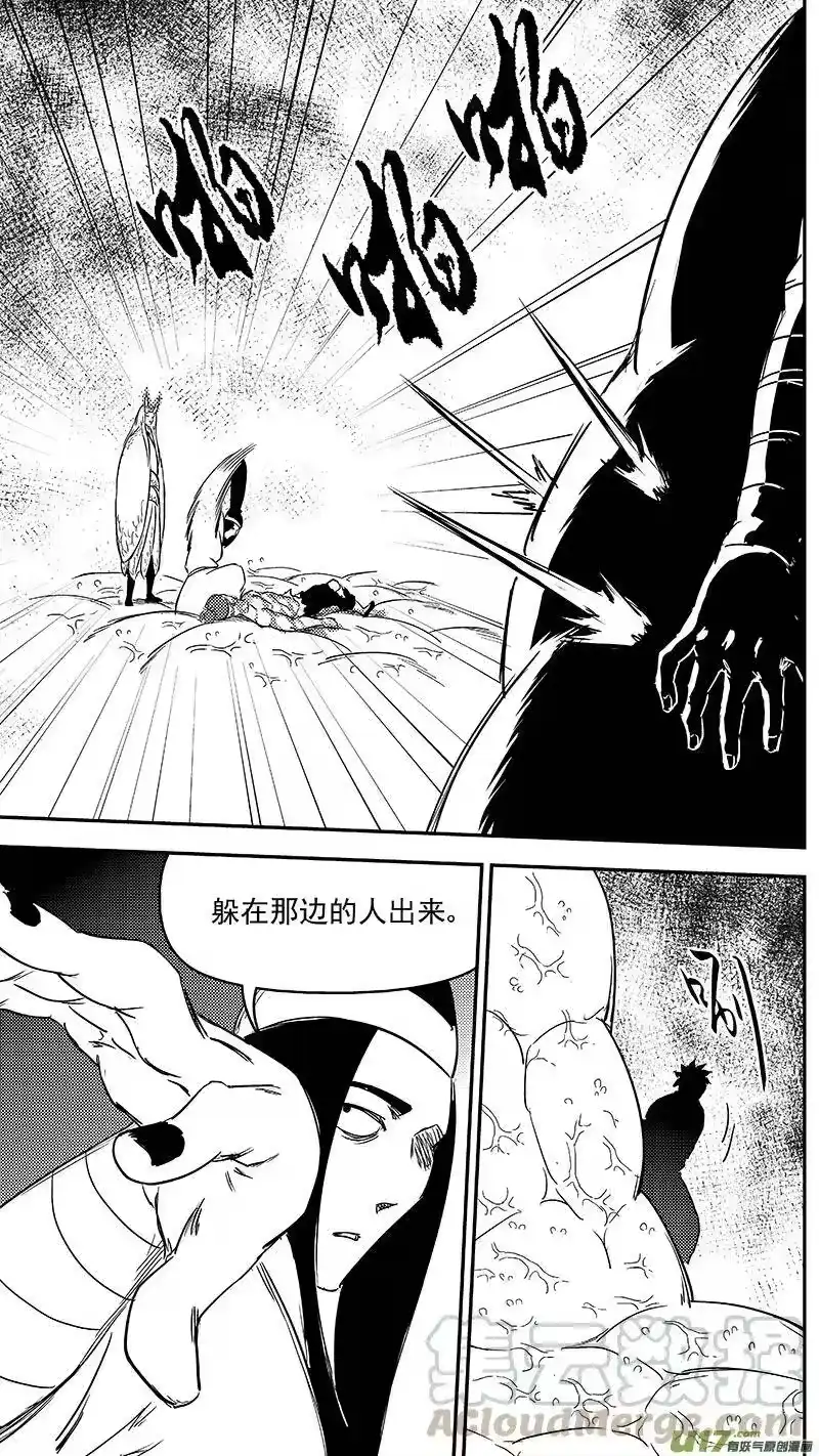 虎x鹤 妖师录_h 335 治愈 第13页