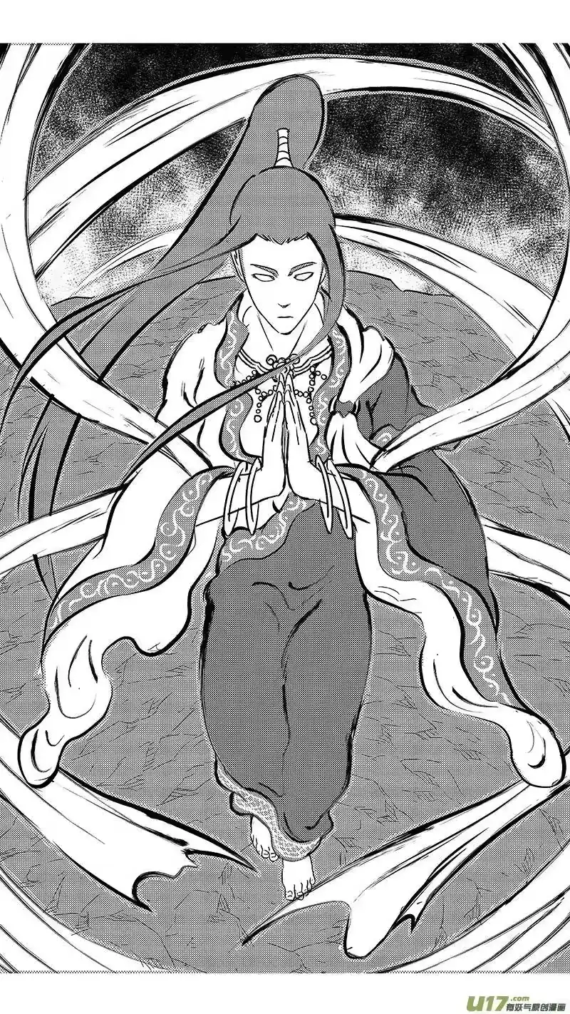 虎x鹤 妖师录_h 337 开窍 第15页