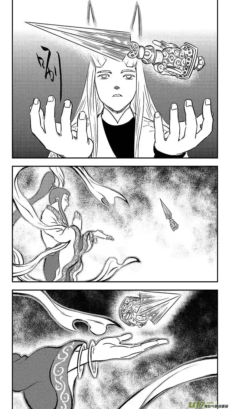 虎x鹤 妖师录_h 337 开窍 第18页