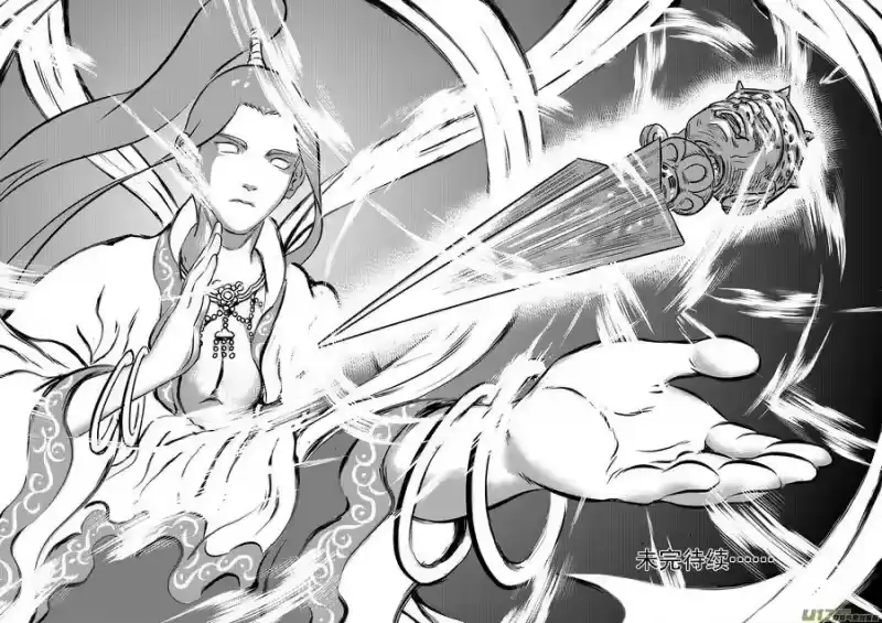 虎x鹤 妖师录_h 337 开窍 第20页