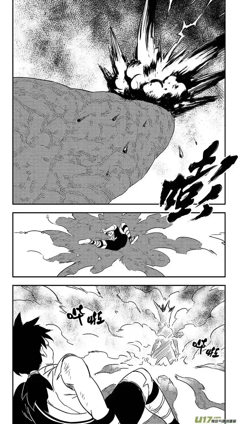 虎x鹤 妖师录_h 337 开窍 第3页