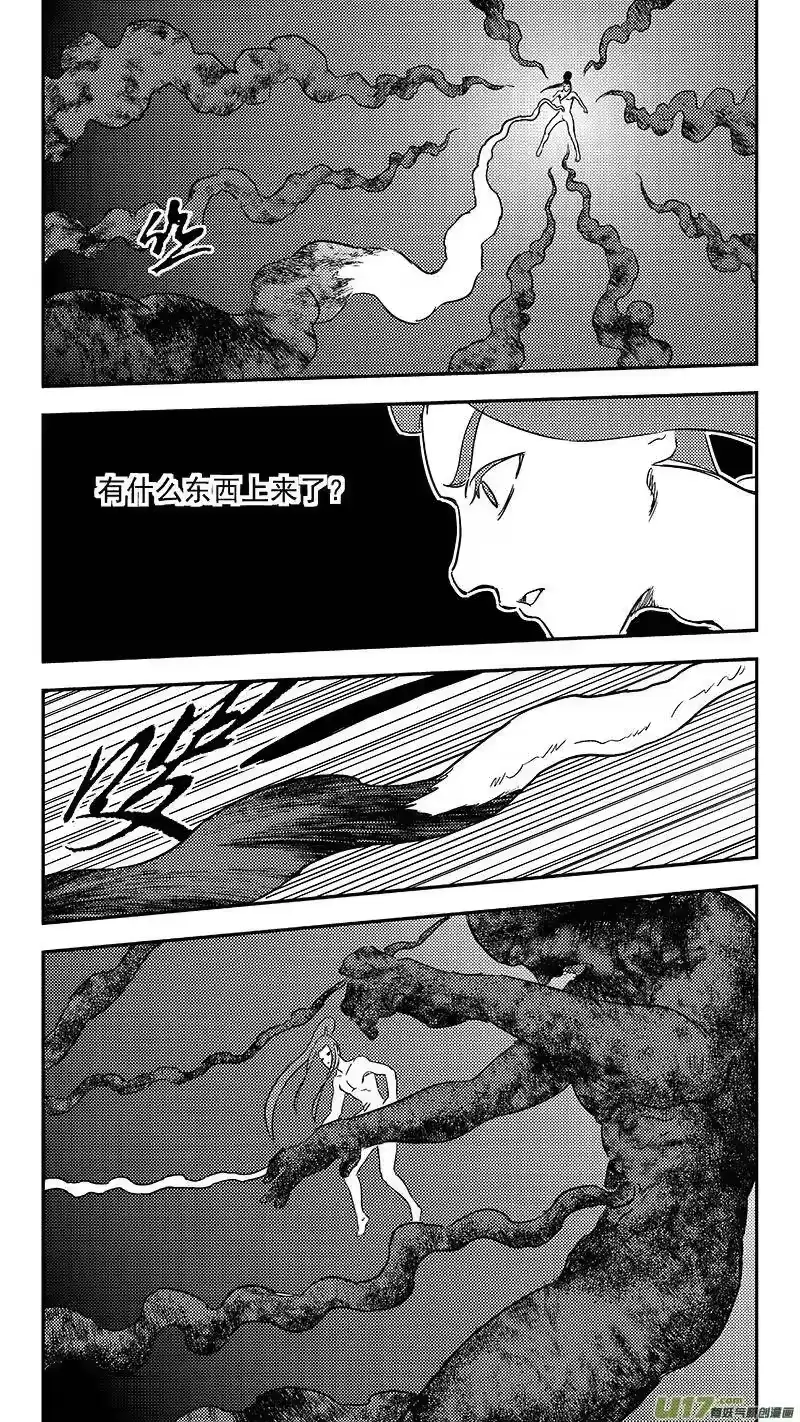 虎x鹤 妖师录_h 337 开窍 第8页
