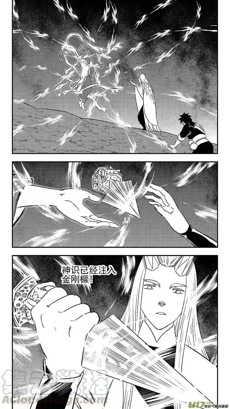 虎x鹤 妖师录_h 338 惟我独砖 第1页