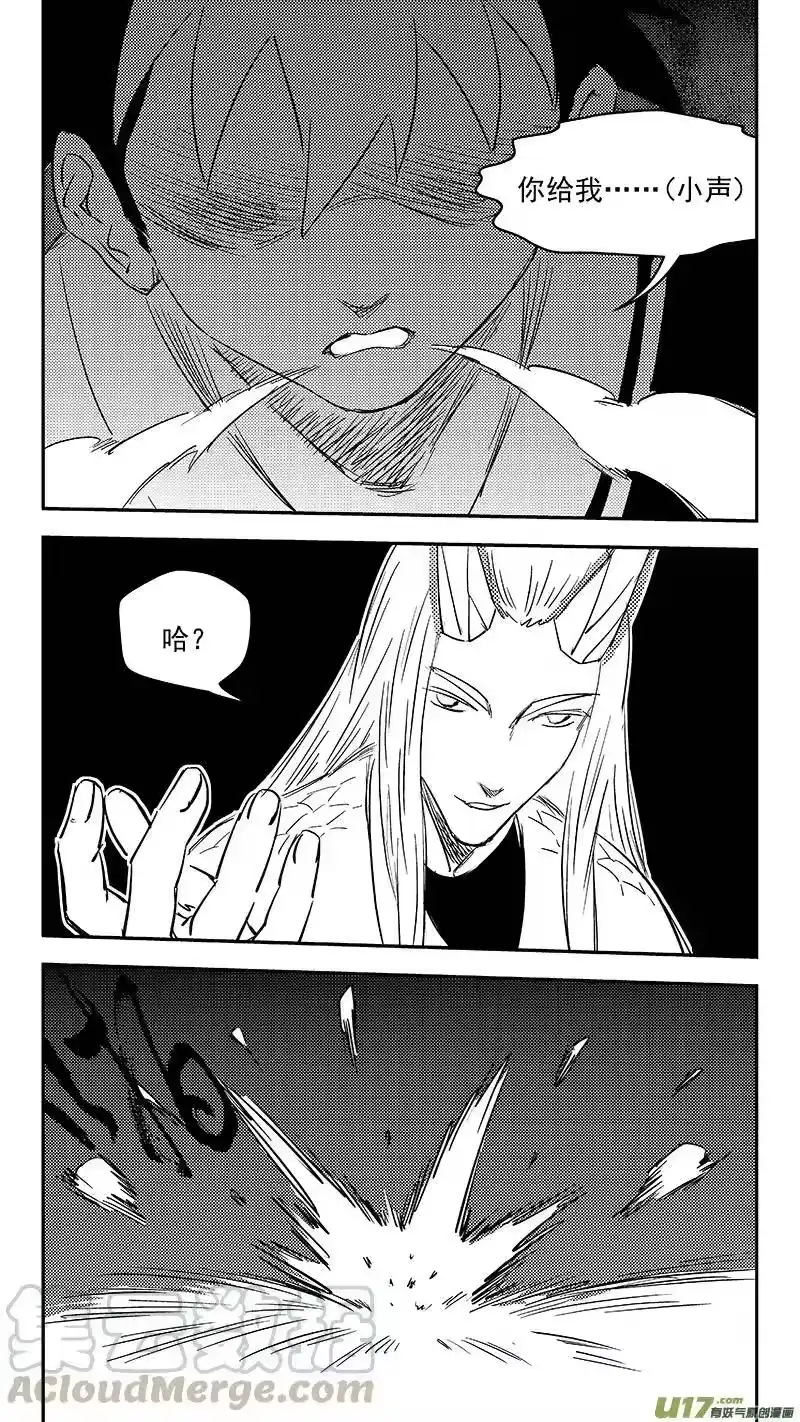 虎x鹤 妖师录_h 338 惟我独砖 第10页