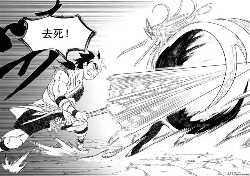 虎x鹤 妖师录_h 338 惟我独砖 第11页