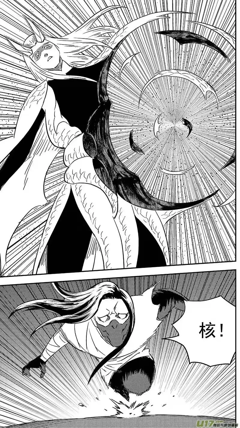 虎x鹤 妖师录_h 338 惟我独砖 第12页