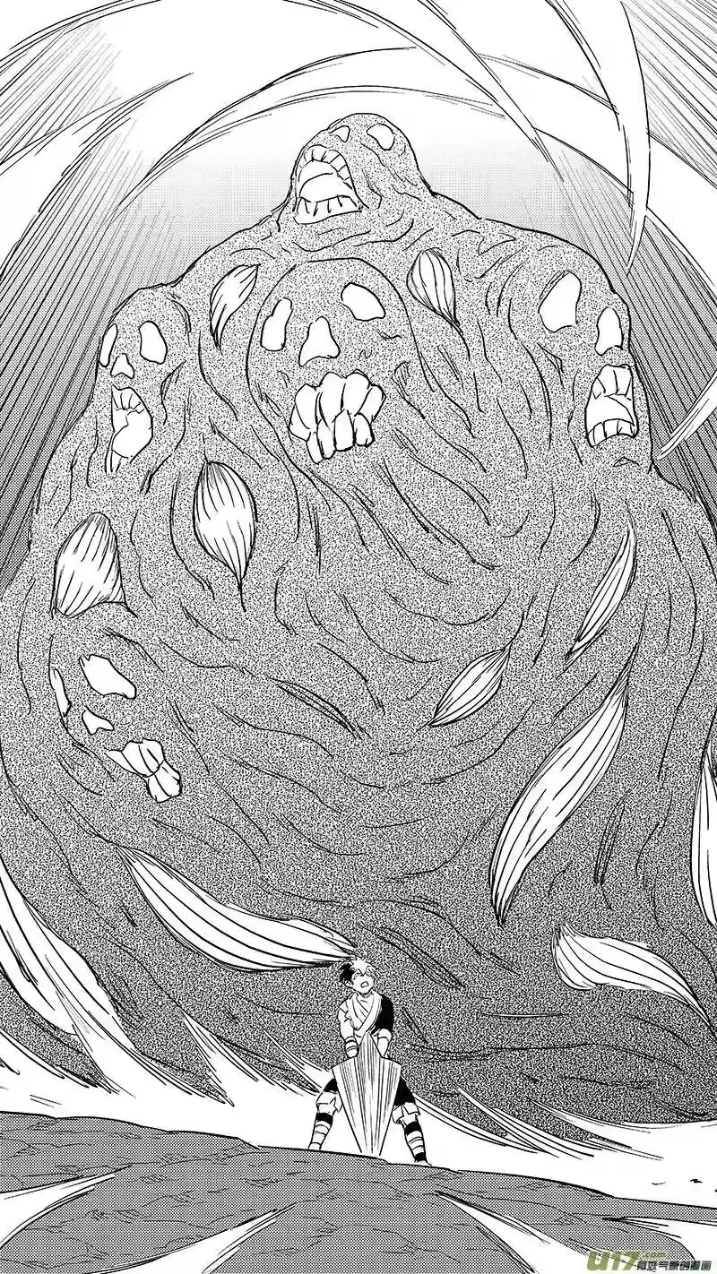 虎x鹤 妖师录_h 338 惟我独砖 第15页