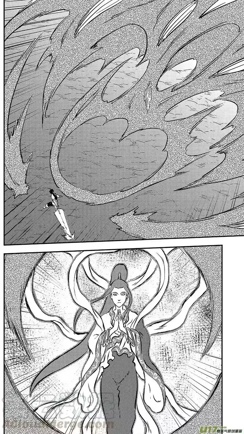 虎x鹤 妖师录_h 338 惟我独砖 第19页