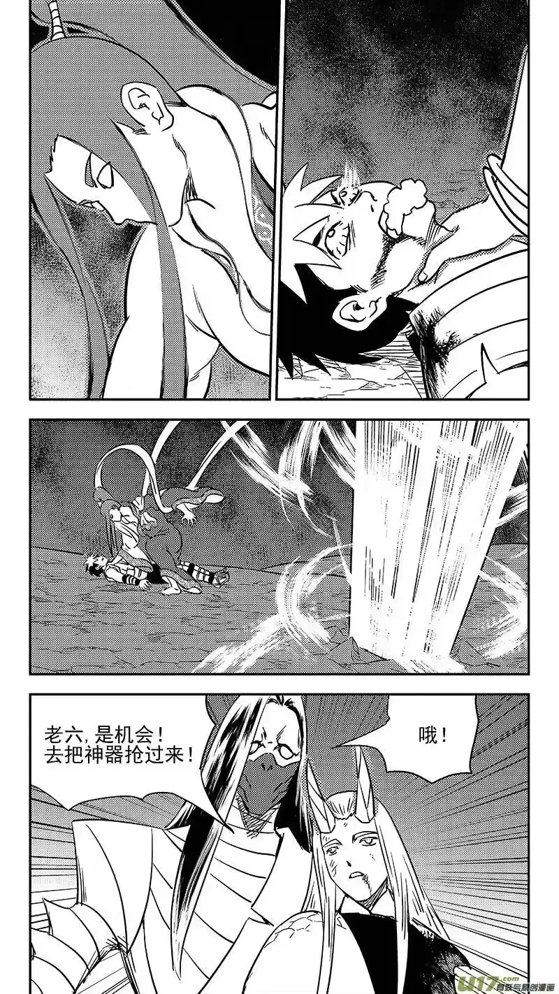 虎x鹤 妖师录_h 339 必须死 第3页
