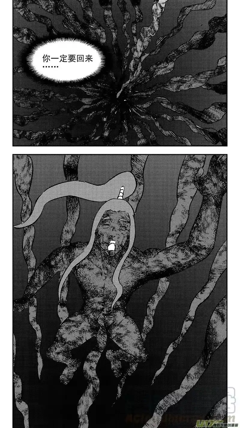 虎x鹤 妖师录_h 339 必须死 第7页
