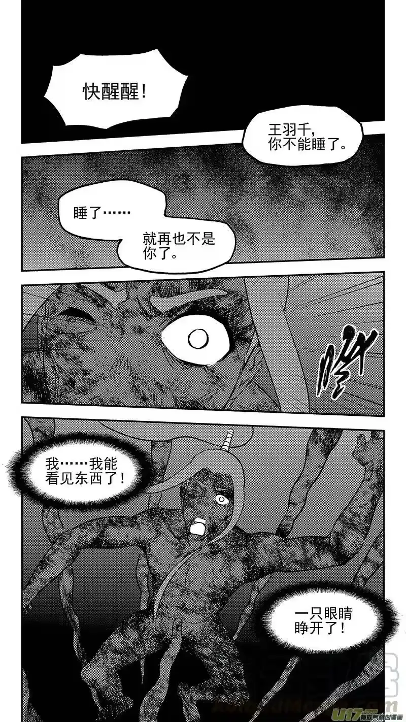 虎x鹤 妖师录_h 340 反转 第4页