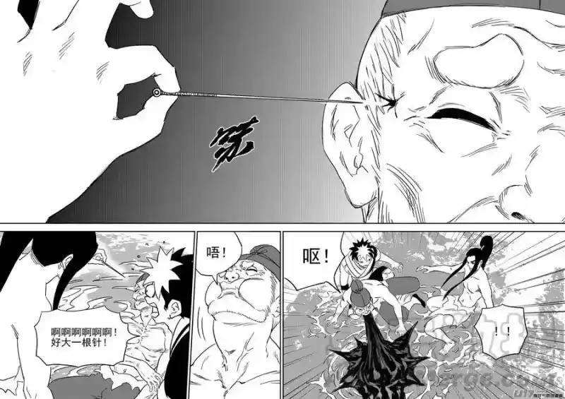 虎x鹤 妖师录_h 342 进入（下） 第5页