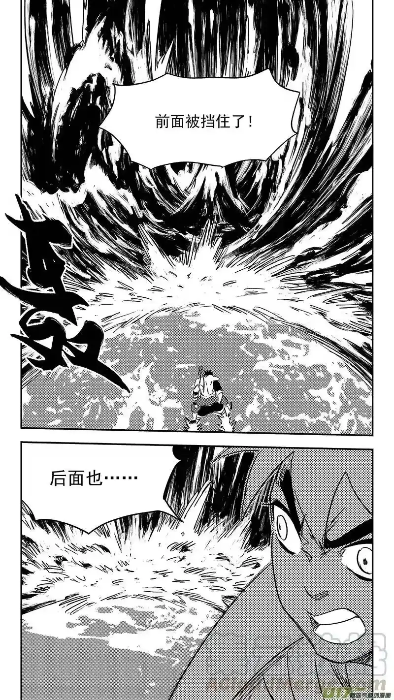 虎x鹤 妖师录_h 343 再一次（上） 第3页