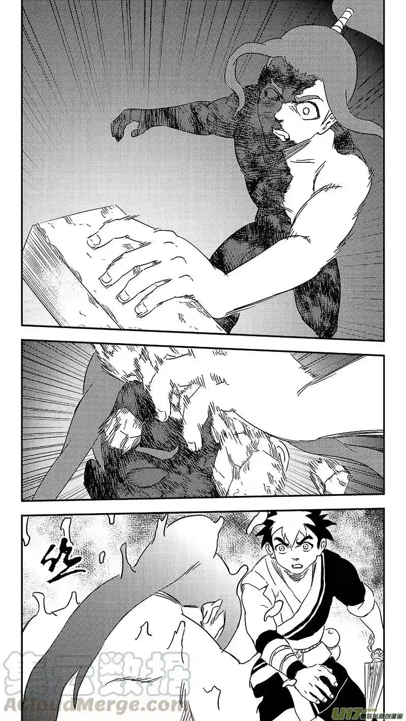 虎x鹤 妖师录_h 344 再一次（下） 第10页