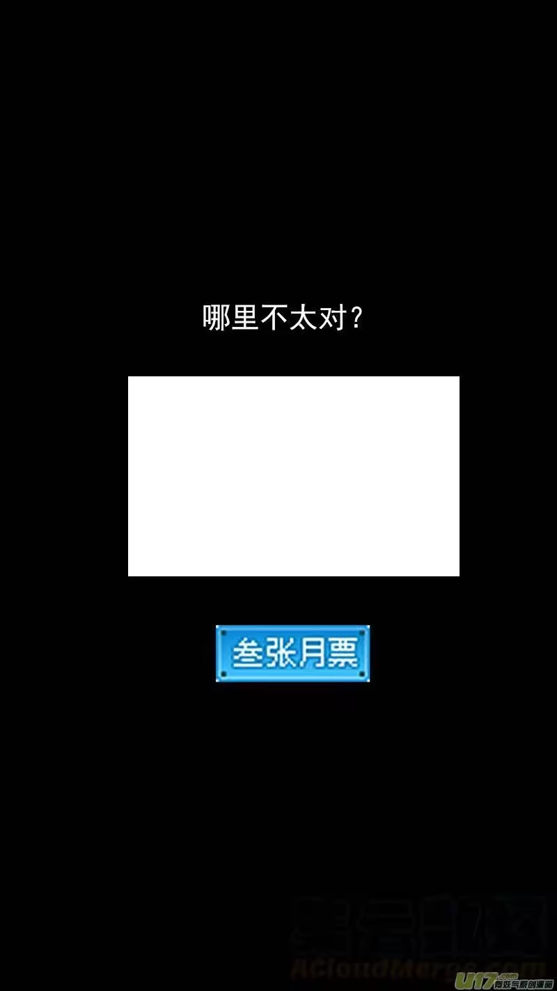 虎x鹤 妖师录_h 344 再一次（下） 第16页