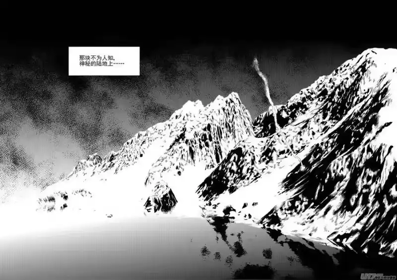 虎x鹤 妖师录_h 347 秘笈（下） 第11页