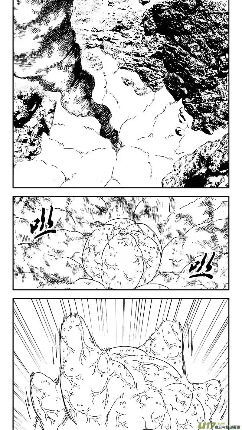 虎x鹤 妖师录_h 347 秘笈（下） 第12页