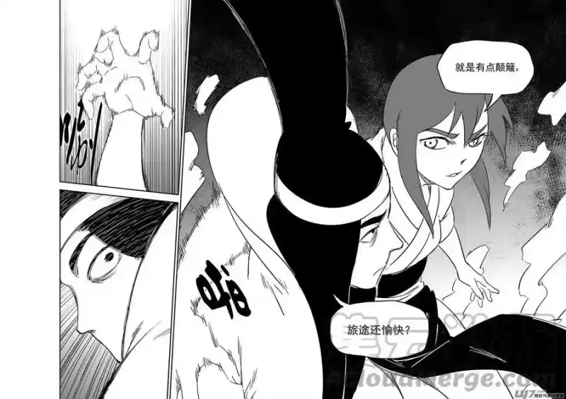 虎x鹤 妖师录_h 348 追踪 第8页