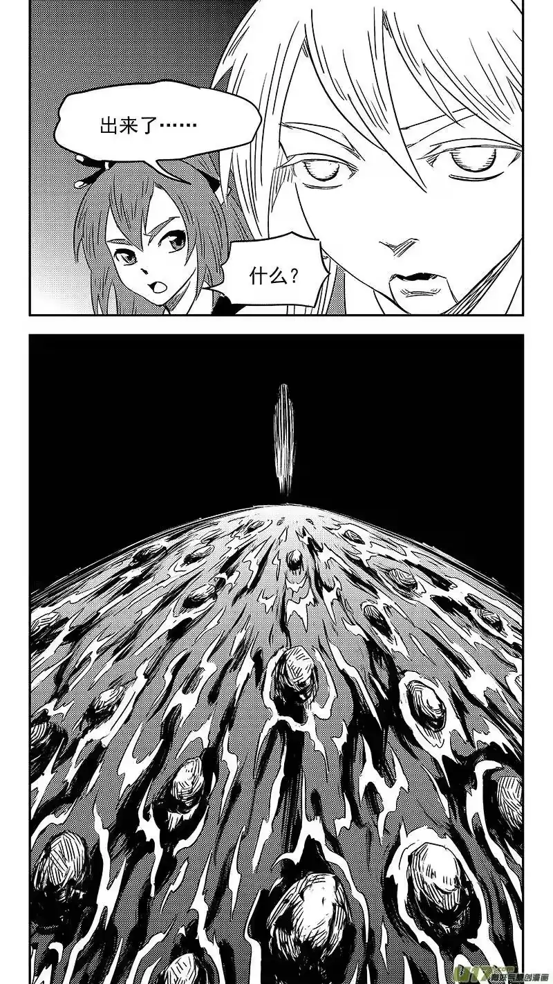 虎x鹤 妖师录_h 第350话 黑色 第18页