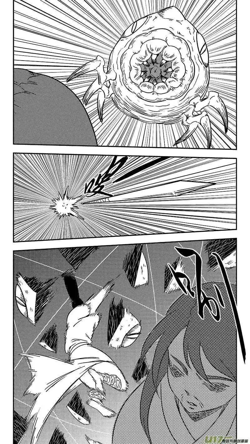 虎x鹤 妖师录_h 第350话 黑色 第8页