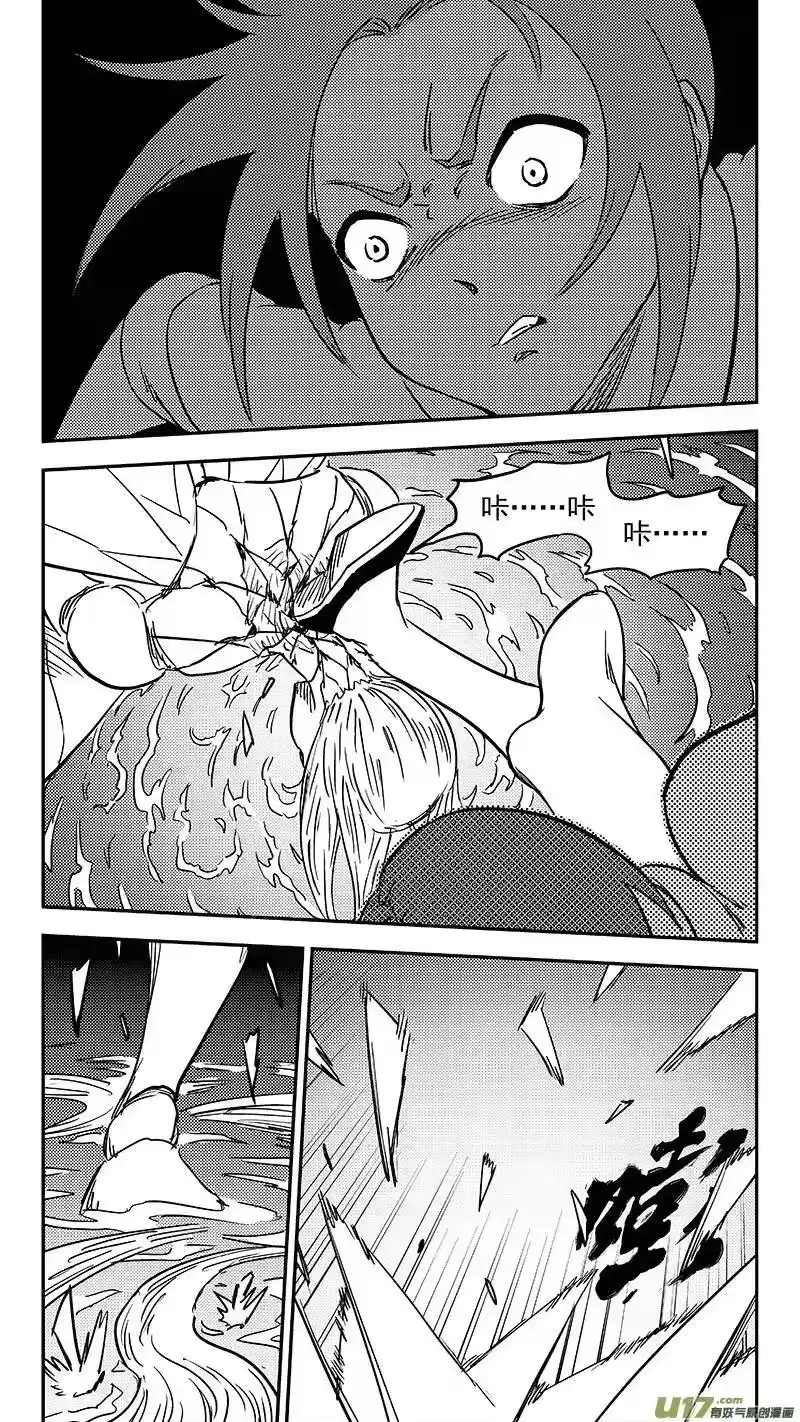 虎x鹤 妖师录_h 第351话 激战 第12页