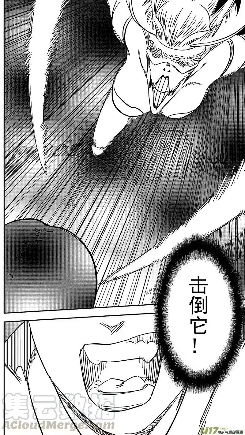虎x鹤 妖师录_h 第351话 激战 第19页