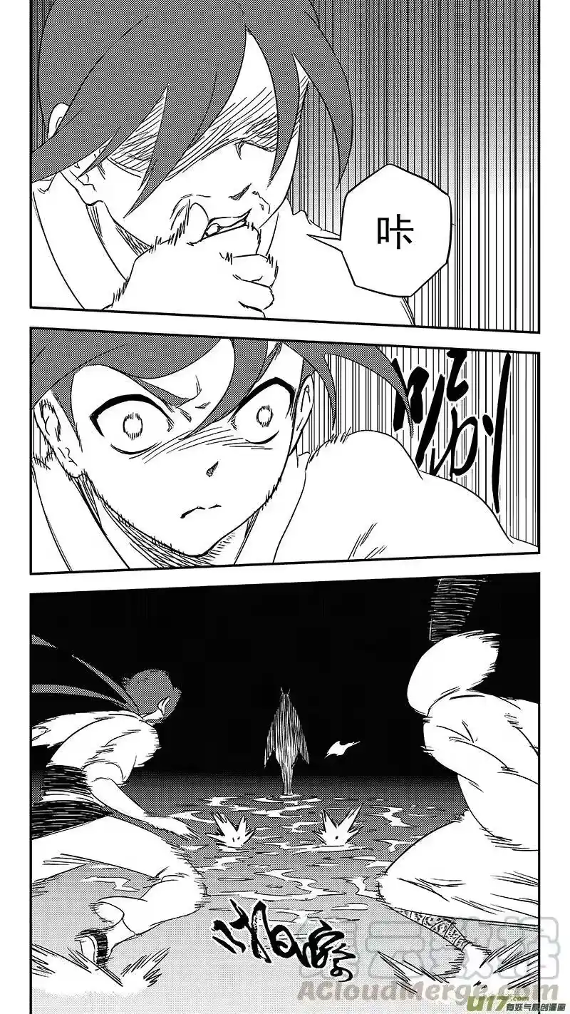虎x鹤 妖师录_h 第351话 激战 第4页