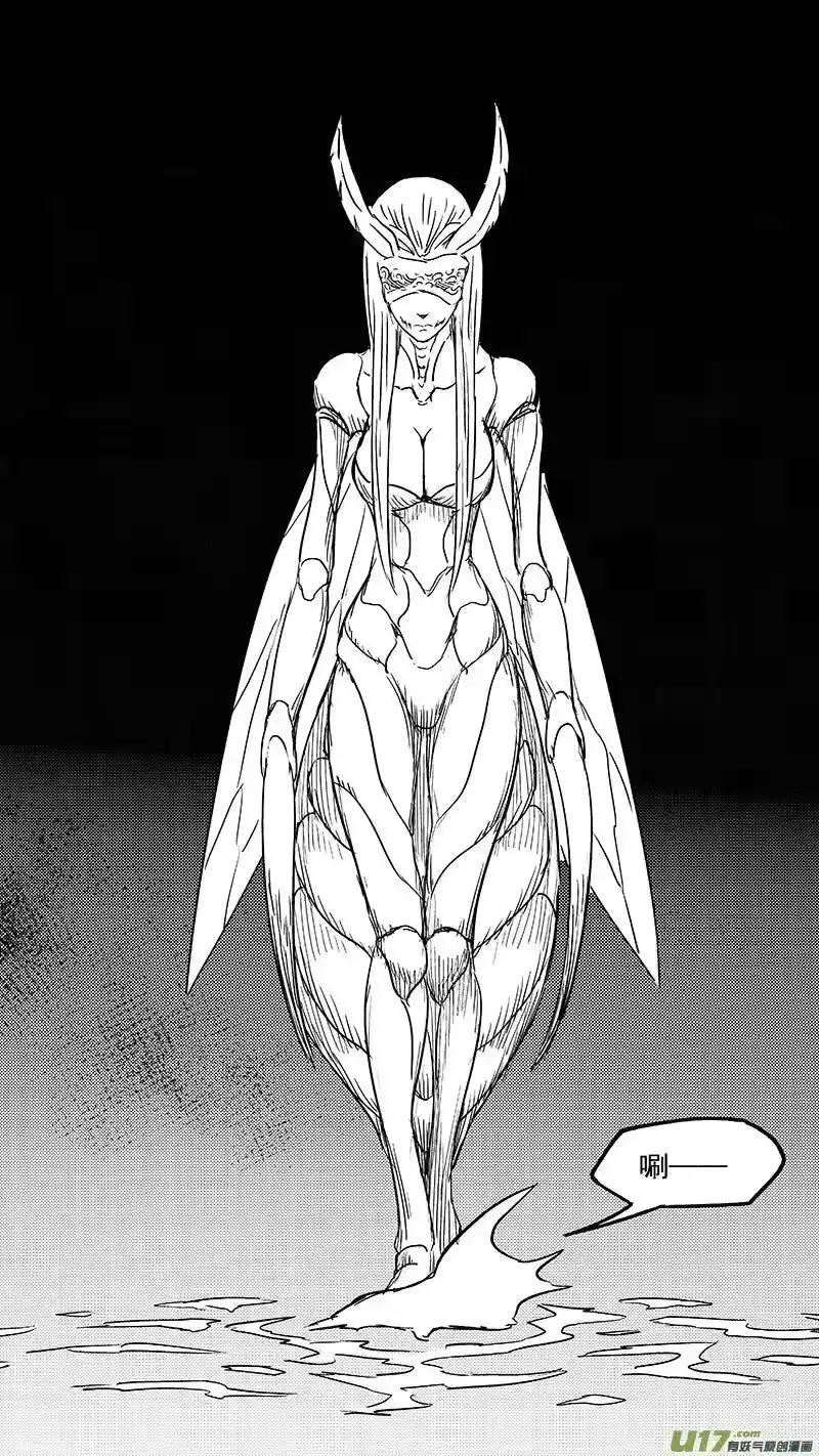 虎x鹤 妖师录_h 第351话 激战 第5页