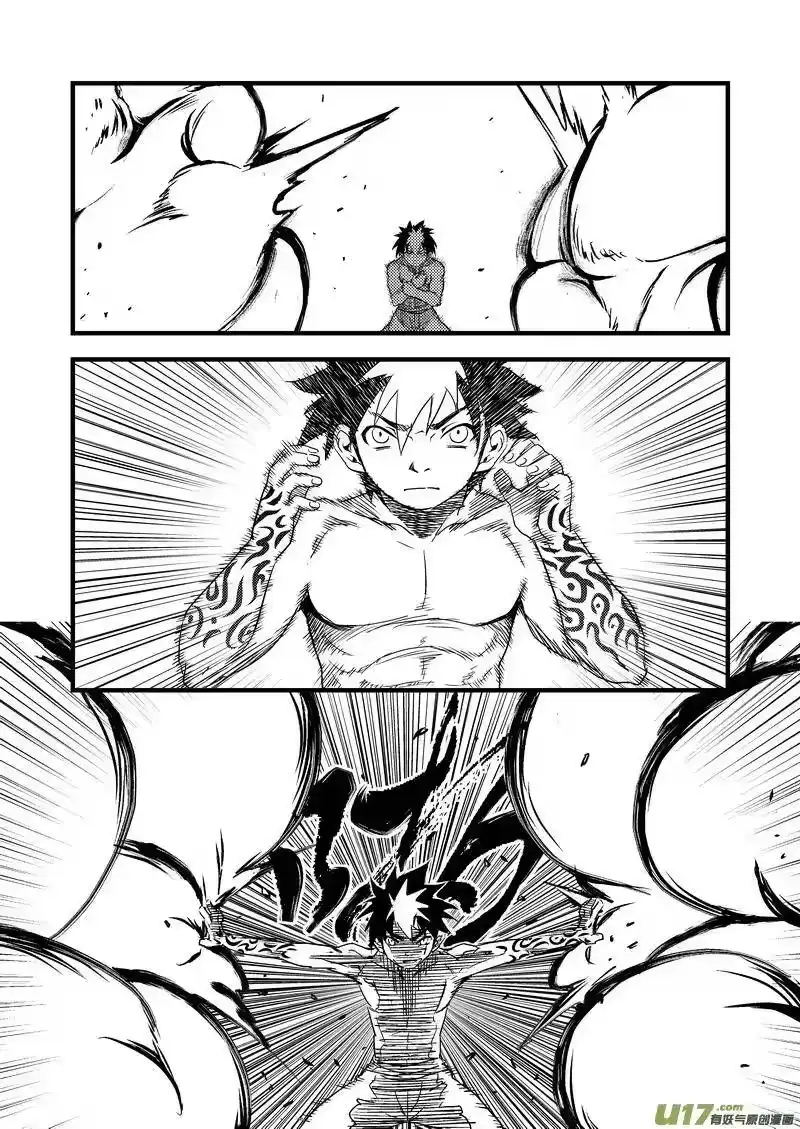 虎x鹤 妖师录_h 36 载义 第8页