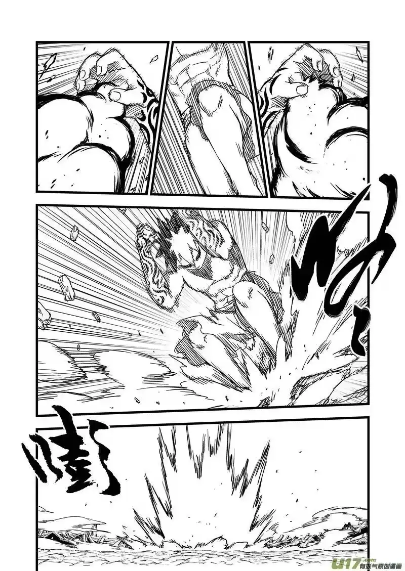 虎x鹤 妖师录_h 36 载义 第9页