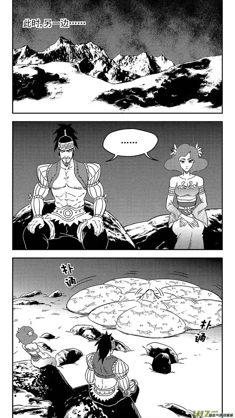 虎x鹤 妖师录_h 第352话 不速之客（上） 第12页