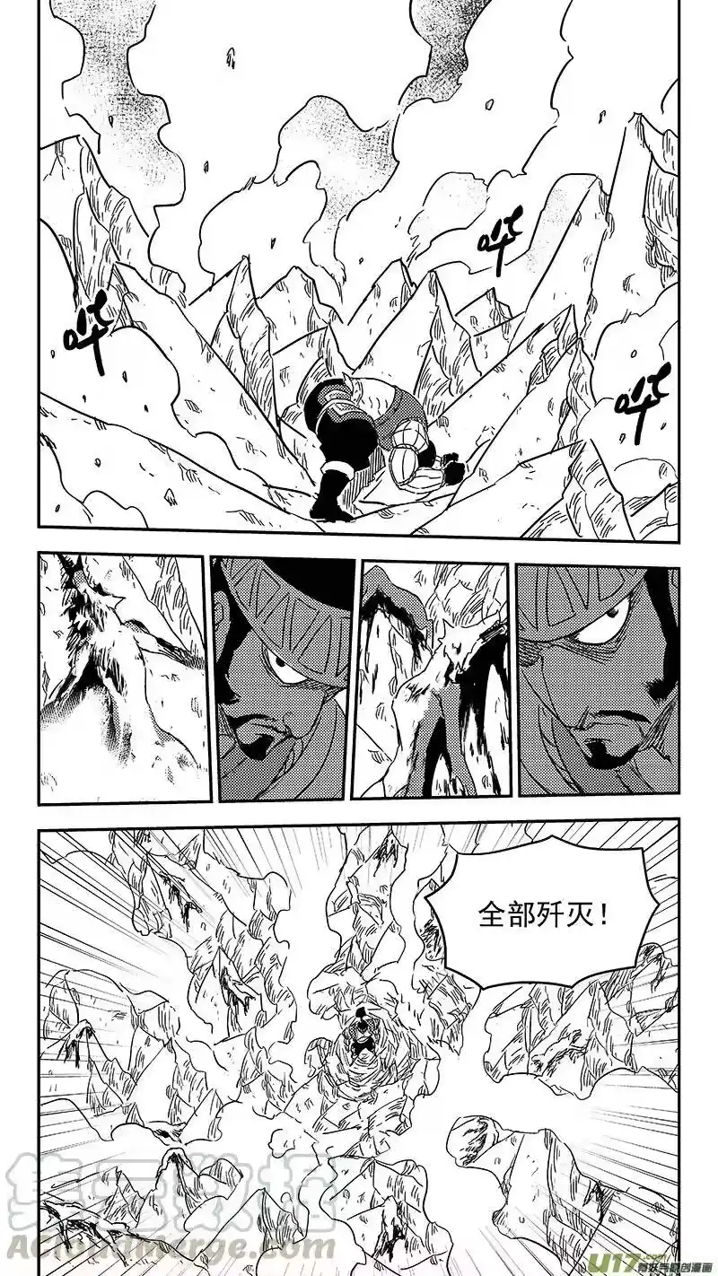 虎x鹤 妖师录_h 第353话 不速之客（下） 第9页