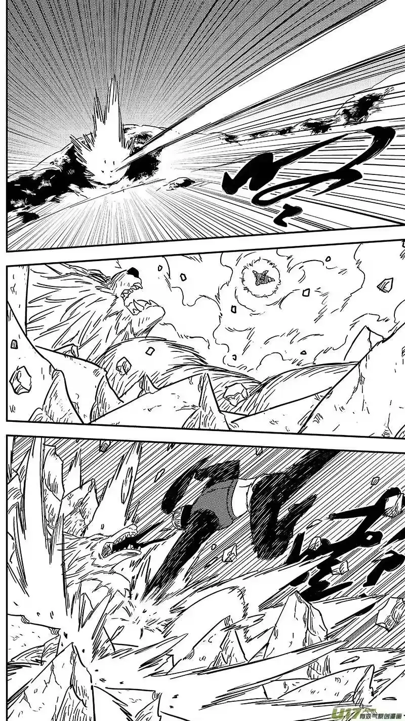 虎x鹤 妖师录_h 第354话 最强的队长 第11页