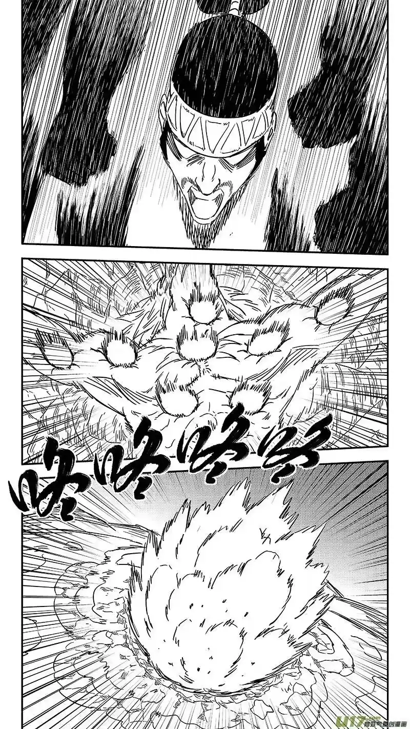 虎x鹤 妖师录_h 第354话 最强的队长 第12页