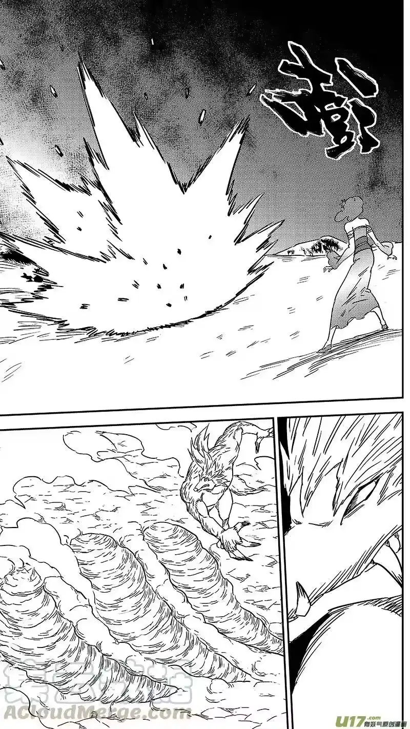虎x鹤 妖师录_h 第354话 最强的队长 第4页