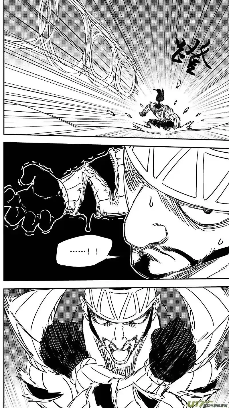 虎x鹤 妖师录_h 第354话 最强的队长 第5页
