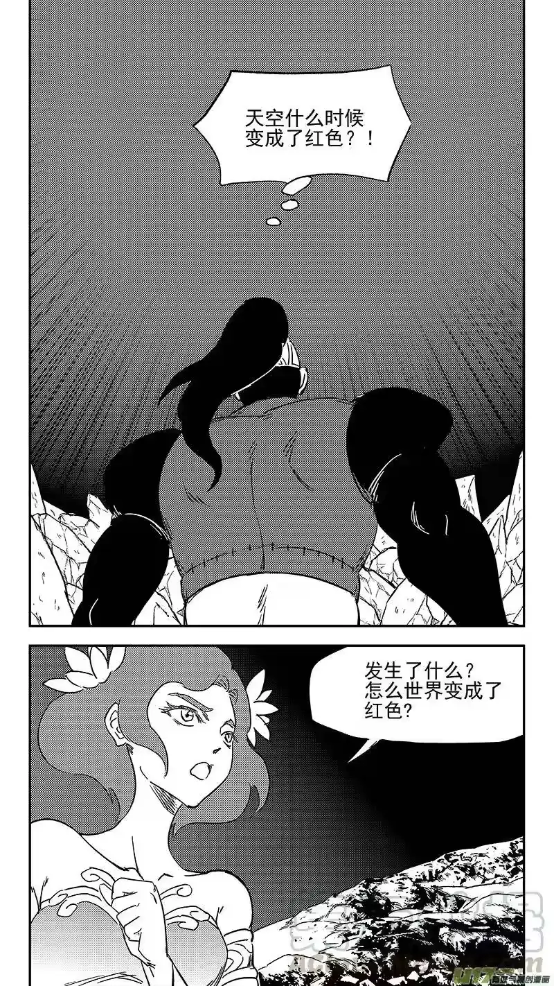 虎x鹤 妖师录_h 第355话 领域 第4页