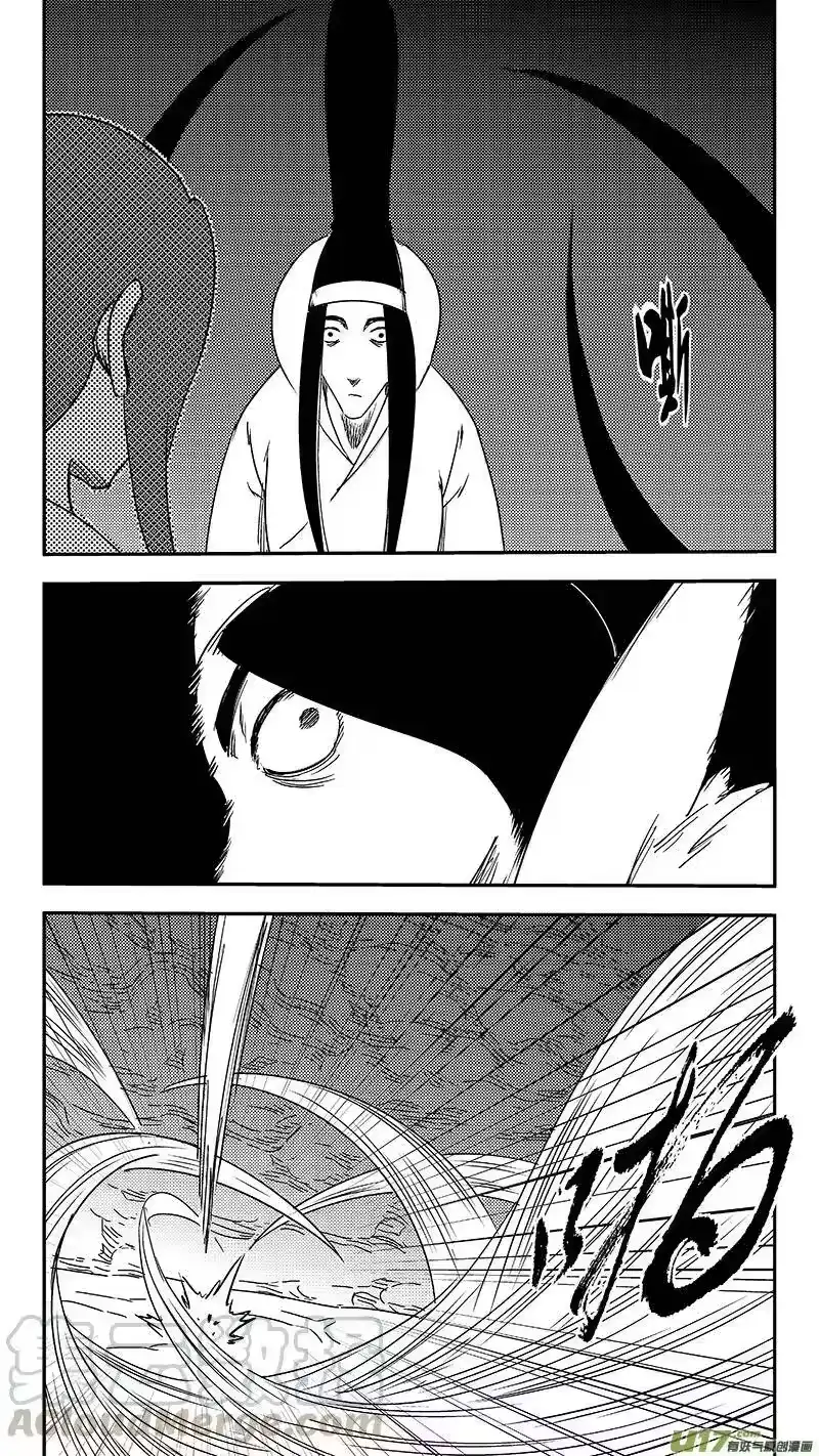 虎x鹤 妖师录_h 第356话 丝 第1页
