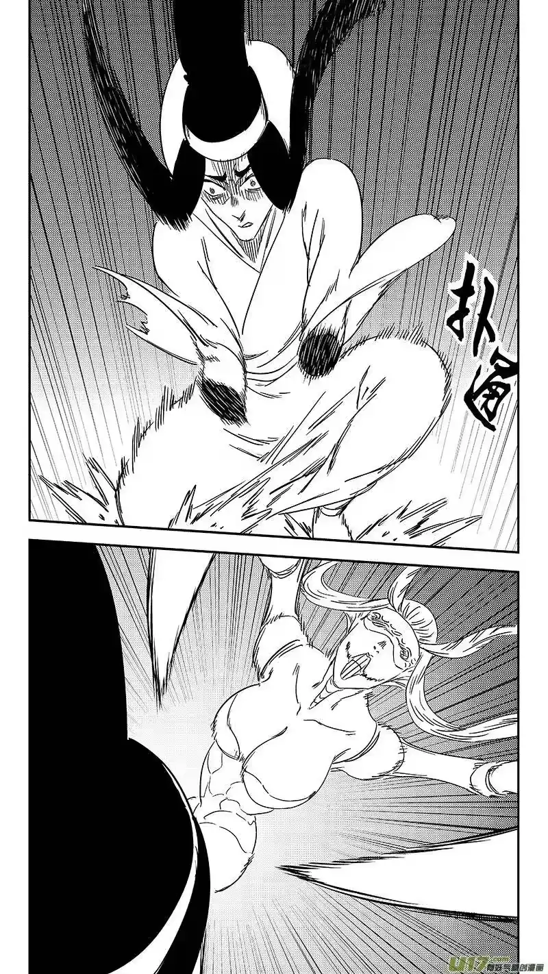 虎x鹤 妖师录_h 第356话 丝 第11页