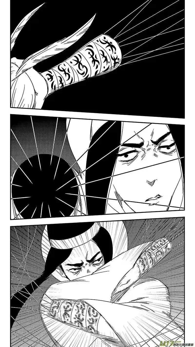 虎x鹤 妖师录_h 第356话 丝 第14页