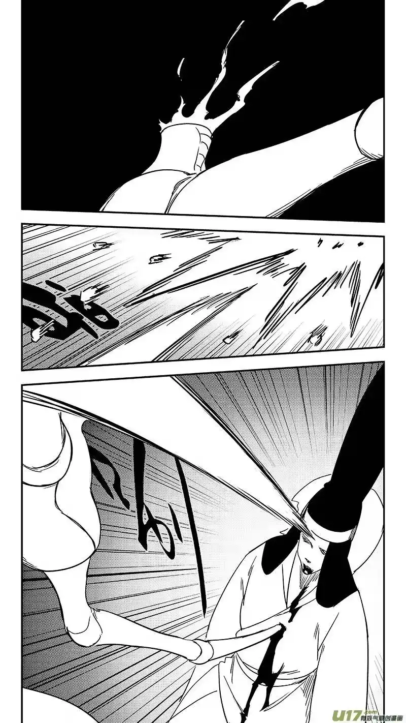 虎x鹤 妖师录_h 第357话 危（上） 第12页