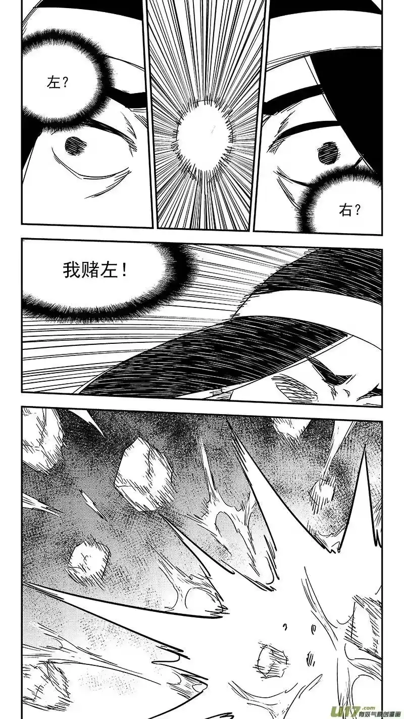 虎x鹤 妖师录_h 第357话 危（上） 第9页