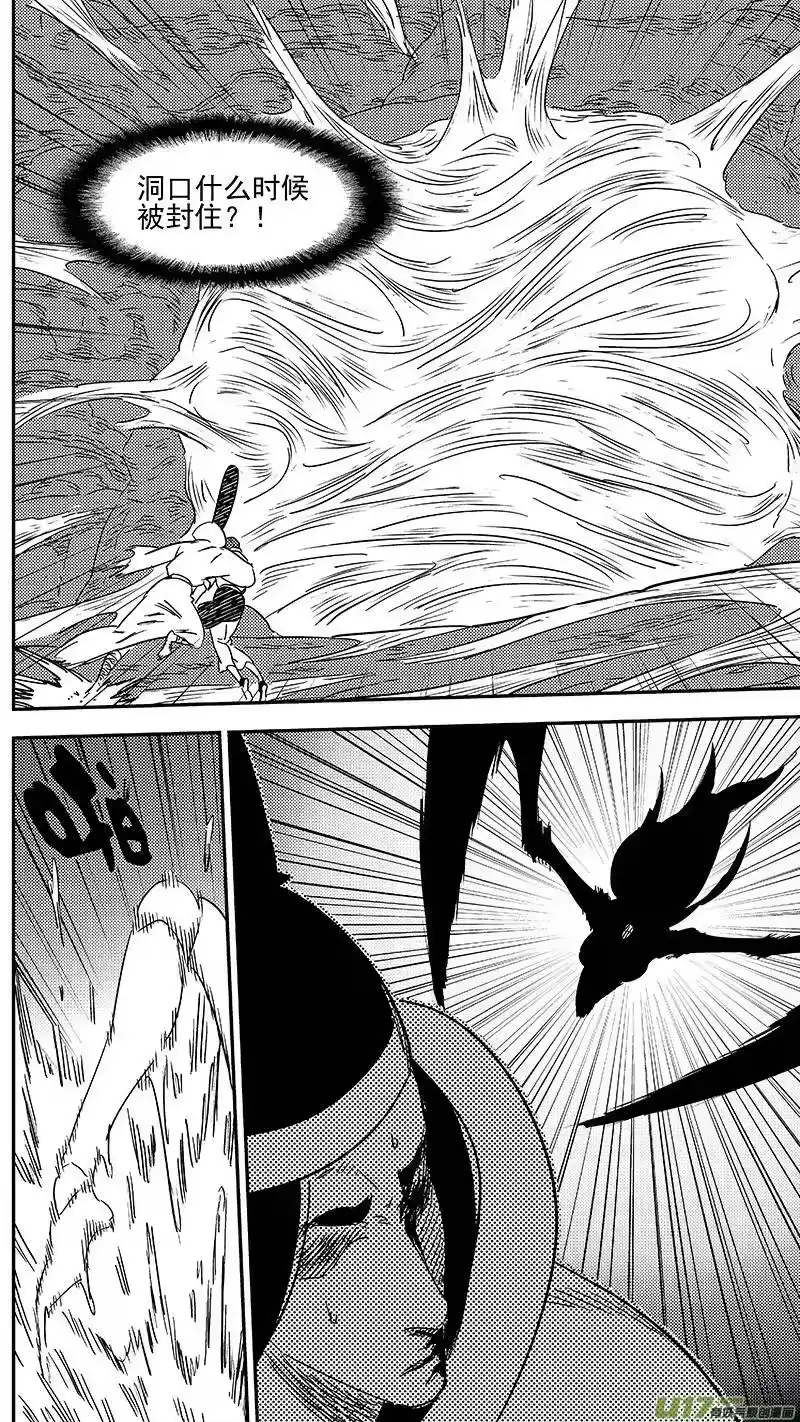 虎x鹤 妖师录_h 第357话 危（上）_1 第17页