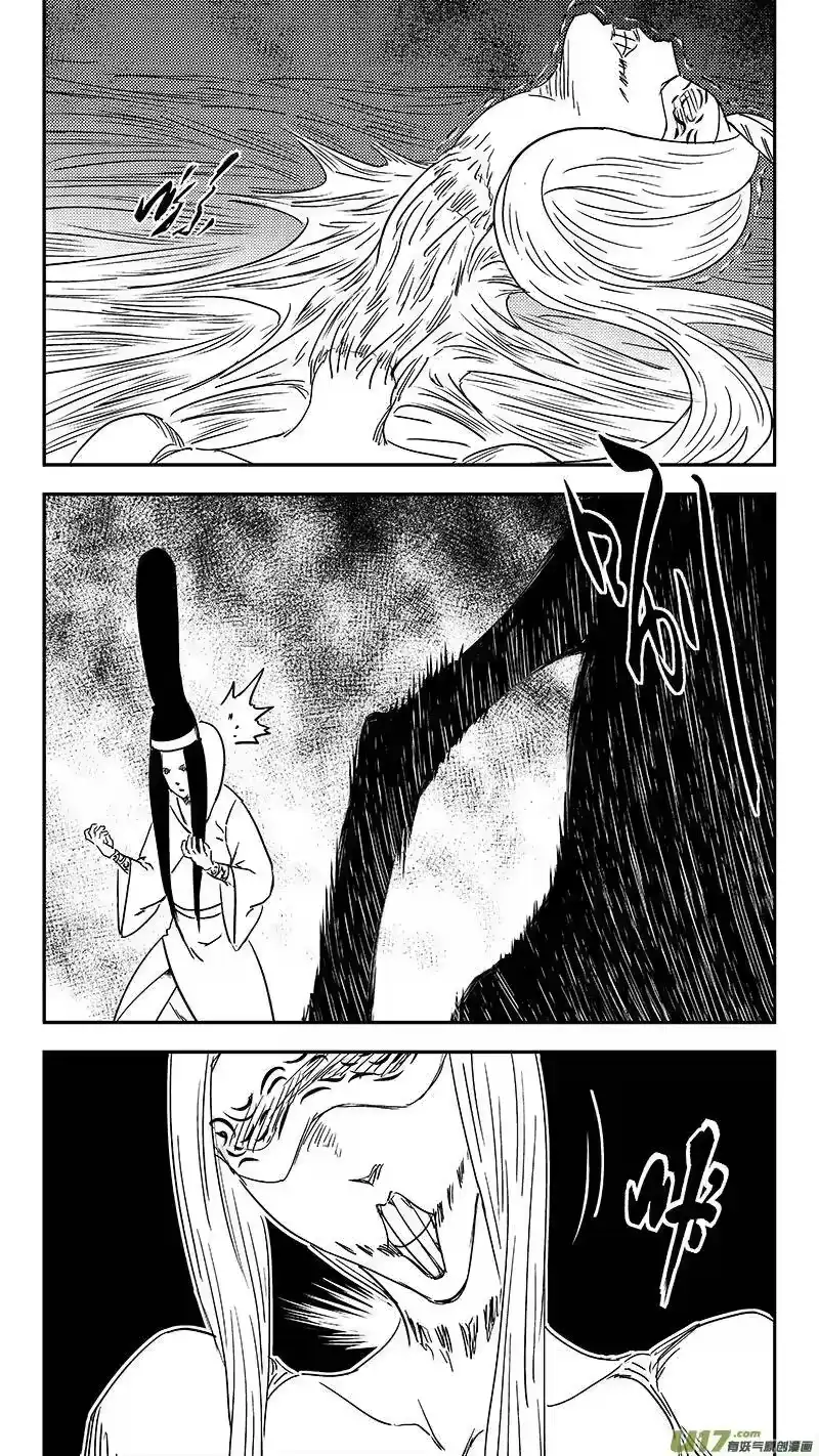 虎x鹤 妖师录_h 第357话 危（上）_1 第8页